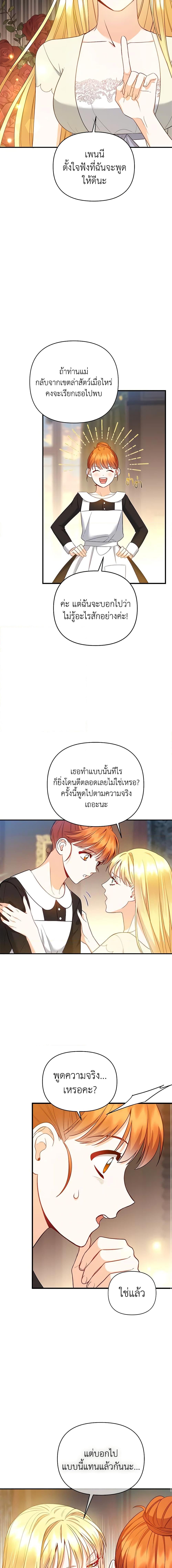Manga-lc-com อ่านมังงะ อ่านการ์ตูน ออนไลน์ ฟรี I Created a Harem by Accident! ตอนที่ 1 2 3 4 5 6 7 8 9 10 11 12 13 14 ฟรี ไม่มีโฆษณา Manga-lc - อ่าน มังงะ อ่าน การ์ตูน ออนไลน์ อ่านมังงะ ฟรี