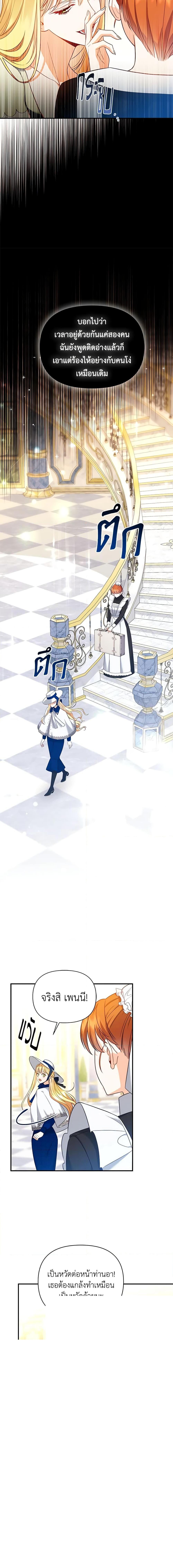 Manga-lc-com อ่านมังงะ อ่านการ์ตูน ออนไลน์ ฟรี I Created a Harem by Accident! ตอนที่ 1 2 3 4 5 6 7 8 9 10 11 12 13 14 ฟรี ไม่มีโฆษณา Manga-lc - อ่าน มังงะ อ่าน การ์ตูน ออนไลน์ อ่านมังงะ ฟรี