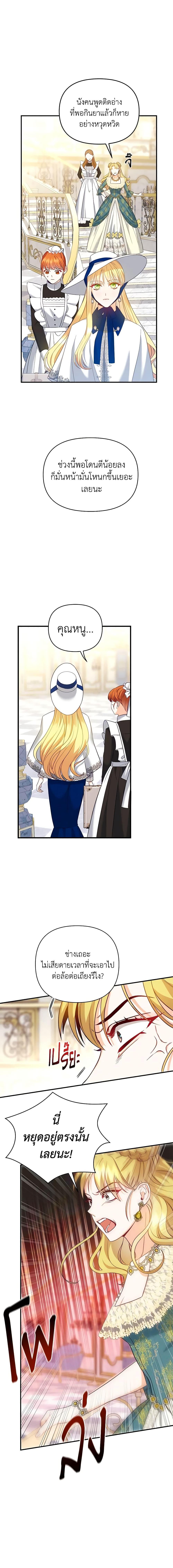 Manga-lc-com อ่านมังงะ อ่านการ์ตูน ออนไลน์ ฟรี I Created a Harem by Accident! ตอนที่ 1 2 3 4 5 6 7 8 9 10 11 12 13 14 ฟรี ไม่มีโฆษณา Manga-lc - อ่าน มังงะ อ่าน การ์ตูน ออนไลน์ อ่านมังงะ ฟรี