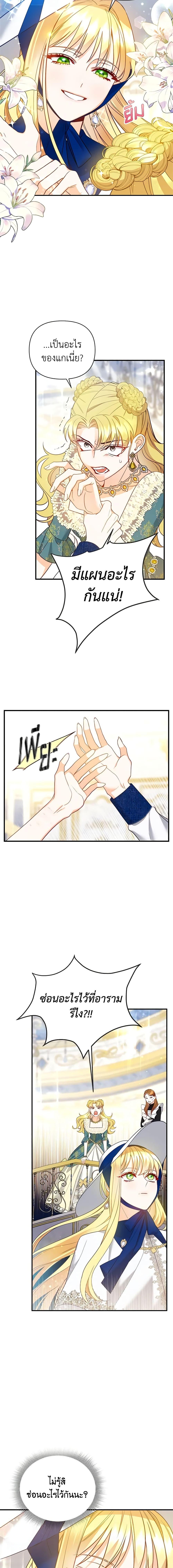 Manga-lc-com อ่านมังงะ อ่านการ์ตูน ออนไลน์ ฟรี I Created a Harem by Accident! ตอนที่ 1 2 3 4 5 6 7 8 9 10 11 12 13 14 ฟรี ไม่มีโฆษณา Manga-lc - อ่าน มังงะ อ่าน การ์ตูน ออนไลน์ อ่านมังงะ ฟรี