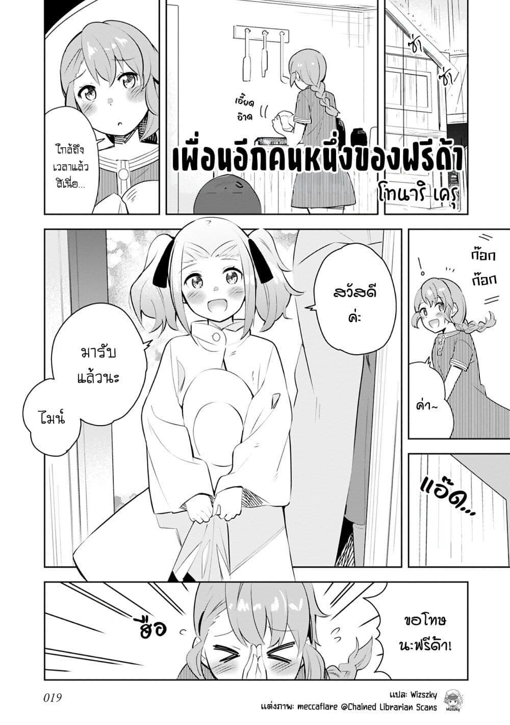 Manga-lc-com อ่านมังงะ อ่านการ์ตูน ออนไลน์ ฟรี Honzuki no Gekokujou Koushiki Comic Anthology ตอนที่ 1 2 3 4 5 6 7 8 9 10 11 12 13 14 ฟรี ไม่มีโฆษณา Manga-lc - อ่าน มังงะ อ่าน การ์ตูน ออนไลน์ อ่านมังงะ ฟรี