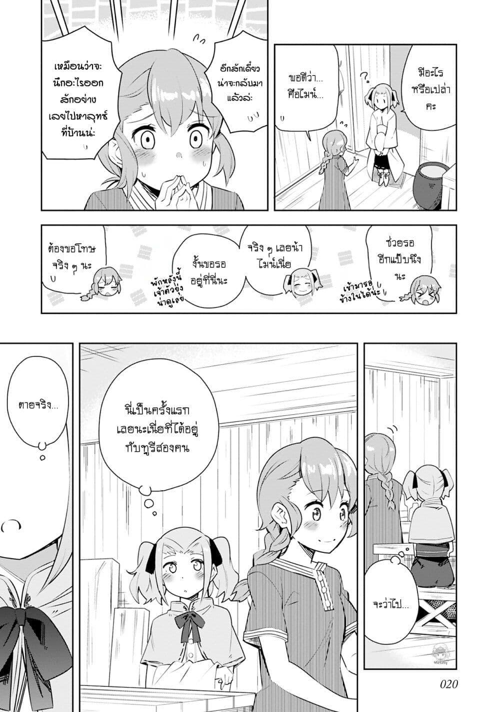 Manga-lc-com อ่านมังงะ อ่านการ์ตูน ออนไลน์ ฟรี Honzuki no Gekokujou Koushiki Comic Anthology ตอนที่ 1 2 3 4 5 6 7 8 9 10 11 12 13 14 ฟรี ไม่มีโฆษณา Manga-lc - อ่าน มังงะ อ่าน การ์ตูน ออนไลน์ อ่านมังงะ ฟรี