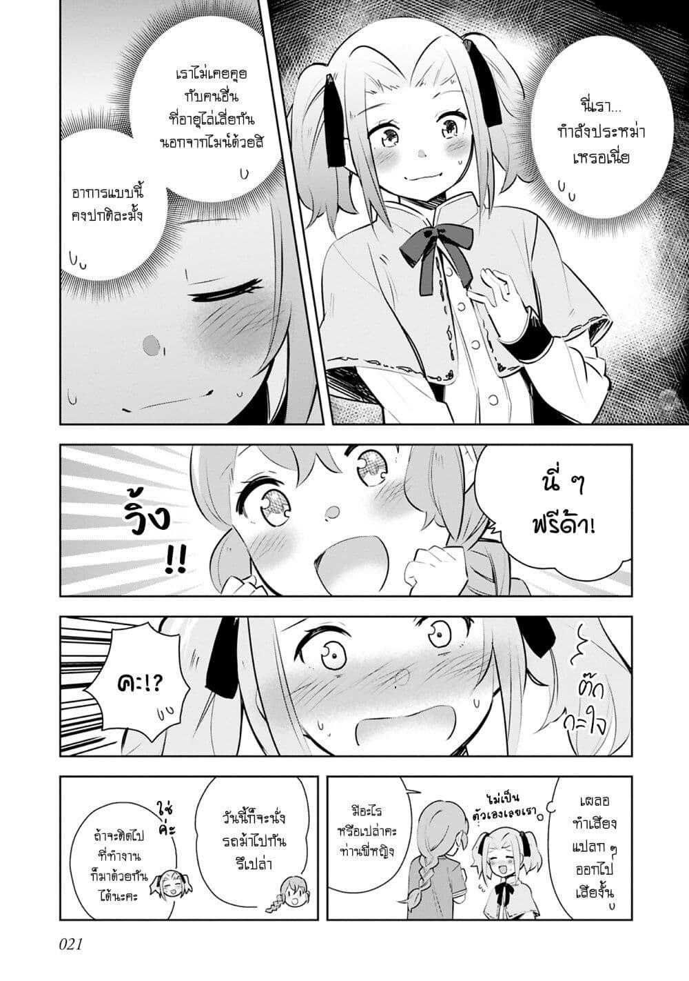 Manga-lc-com อ่านมังงะ อ่านการ์ตูน ออนไลน์ ฟรี Honzuki no Gekokujou Koushiki Comic Anthology ตอนที่ 1 2 3 4 5 6 7 8 9 10 11 12 13 14 ฟรี ไม่มีโฆษณา Manga-lc - อ่าน มังงะ อ่าน การ์ตูน ออนไลน์ อ่านมังงะ ฟรี