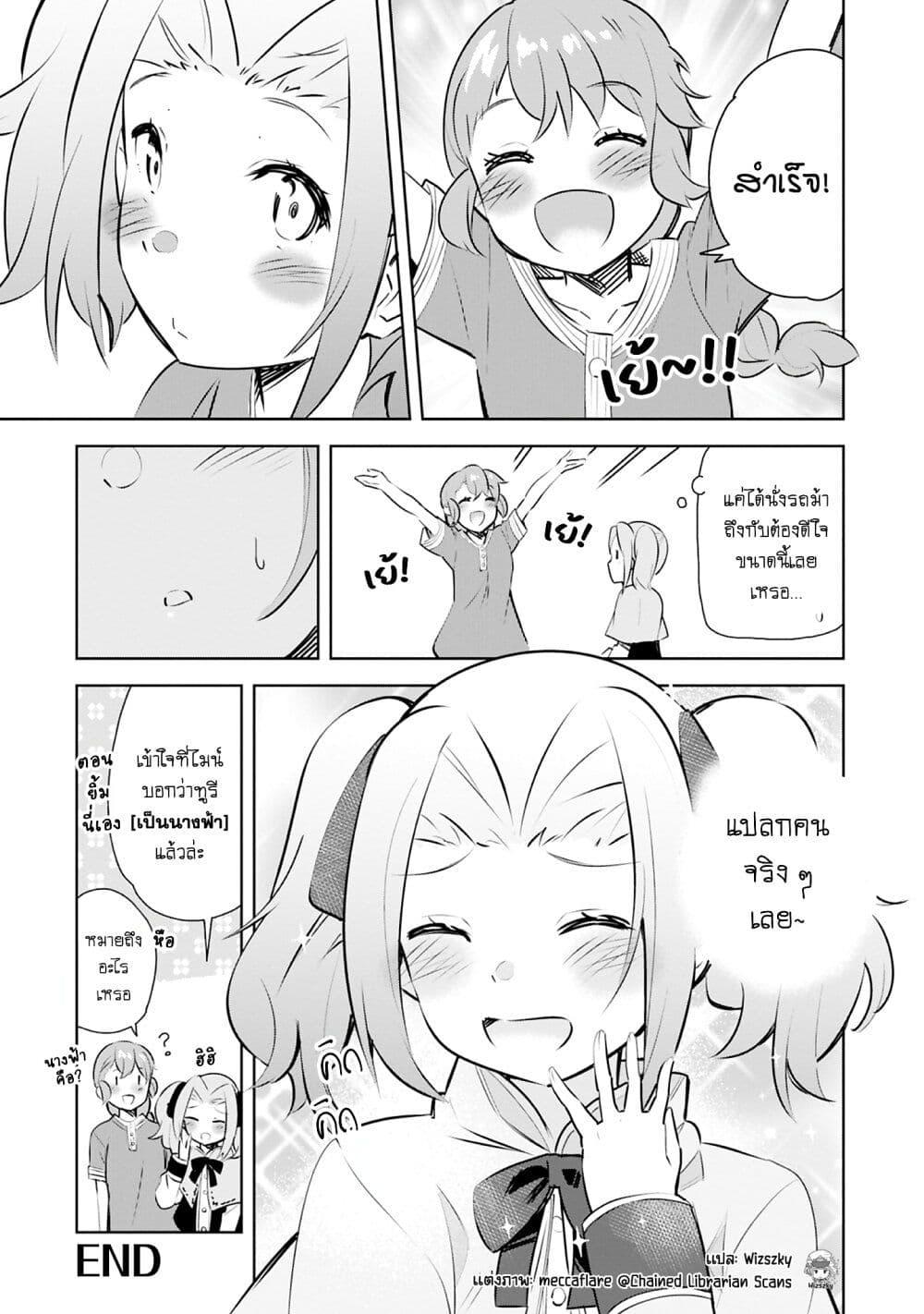 Manga-lc-com อ่านมังงะ อ่านการ์ตูน ออนไลน์ ฟรี Honzuki no Gekokujou Koushiki Comic Anthology ตอนที่ 1 2 3 4 5 6 7 8 9 10 11 12 13 14 ฟรี ไม่มีโฆษณา Manga-lc - อ่าน มังงะ อ่าน การ์ตูน ออนไลน์ อ่านมังงะ ฟรี