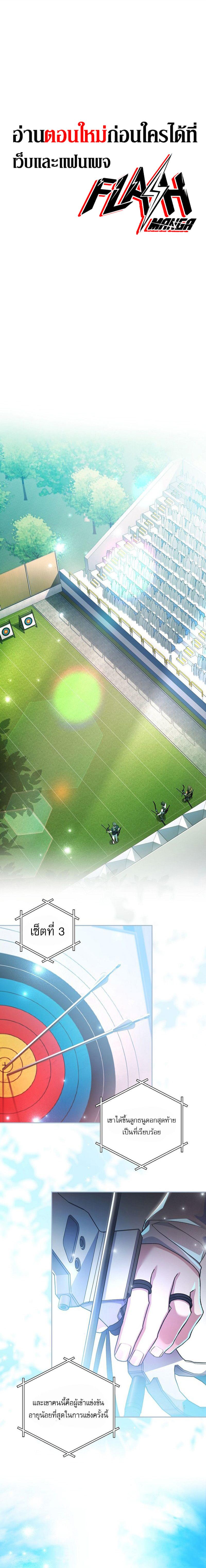 Manga-lc-com อ่านมังงะ อ่านการ์ตูน ออนไลน์ ฟรี Genius Archer’s Streaming ตอนที่ 1 2 3 4 5 6 7 8 9 10 11 12 13 14 ฟรี ไม่มีโฆษณา Manga-lc - อ่าน มังงะ อ่าน การ์ตูน ออนไลน์ อ่านมังงะ ฟรี