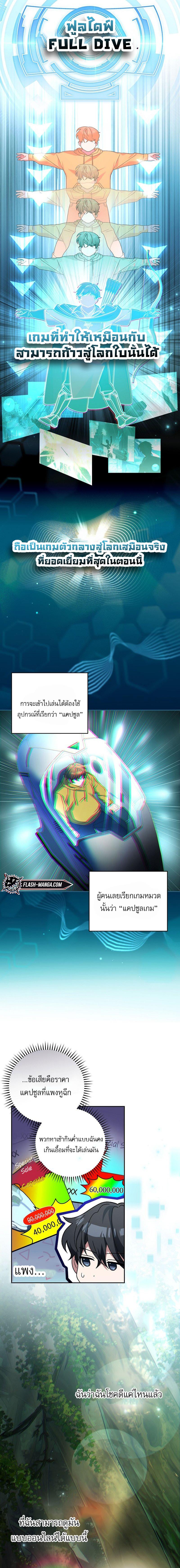 Manga-lc-com อ่านมังงะ อ่านการ์ตูน ออนไลน์ ฟรี Genius Archer’s Streaming ตอนที่ 1 2 3 4 5 6 7 8 9 10 11 12 13 14 ฟรี ไม่มีโฆษณา Manga-lc - อ่าน มังงะ อ่าน การ์ตูน ออนไลน์ อ่านมังงะ ฟรี