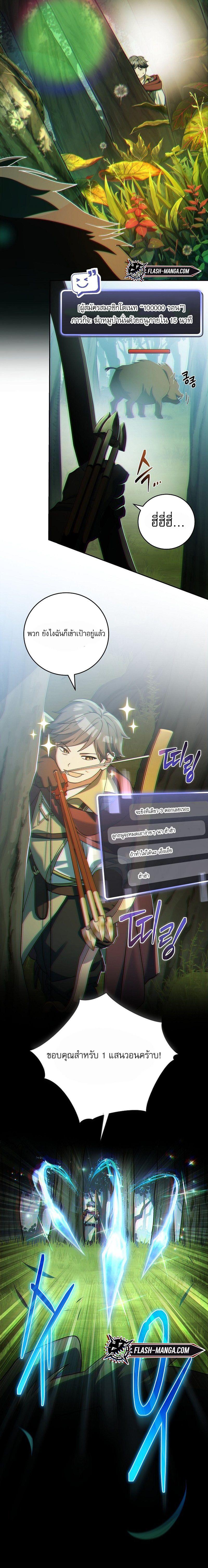 Manga-lc-com อ่านมังงะ อ่านการ์ตูน ออนไลน์ ฟรี Genius Archer’s Streaming ตอนที่ 1 2 3 4 5 6 7 8 9 10 11 12 13 14 ฟรี ไม่มีโฆษณา Manga-lc - อ่าน มังงะ อ่าน การ์ตูน ออนไลน์ อ่านมังงะ ฟรี