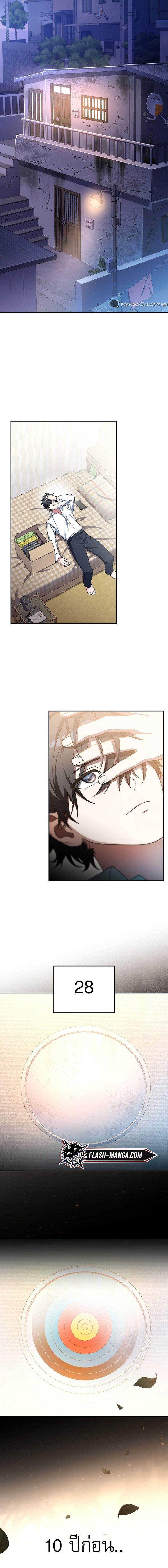 Manga-lc-com อ่านมังงะ อ่านการ์ตูน ออนไลน์ ฟรี Genius Archer’s Streaming ตอนที่ 1 2 3 4 5 6 7 8 9 10 11 12 13 14 ฟรี ไม่มีโฆษณา Manga-lc - อ่าน มังงะ อ่าน การ์ตูน ออนไลน์ อ่านมังงะ ฟรี