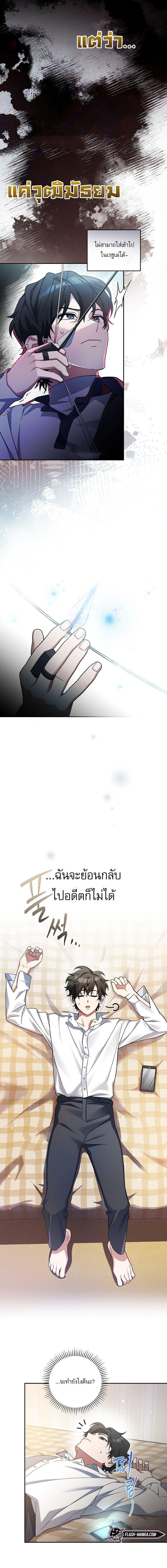 Manga-lc-com อ่านมังงะ อ่านการ์ตูน ออนไลน์ ฟรี Genius Archer’s Streaming ตอนที่ 1 2 3 4 5 6 7 8 9 10 11 12 13 14 ฟรี ไม่มีโฆษณา Manga-lc - อ่าน มังงะ อ่าน การ์ตูน ออนไลน์ อ่านมังงะ ฟรี