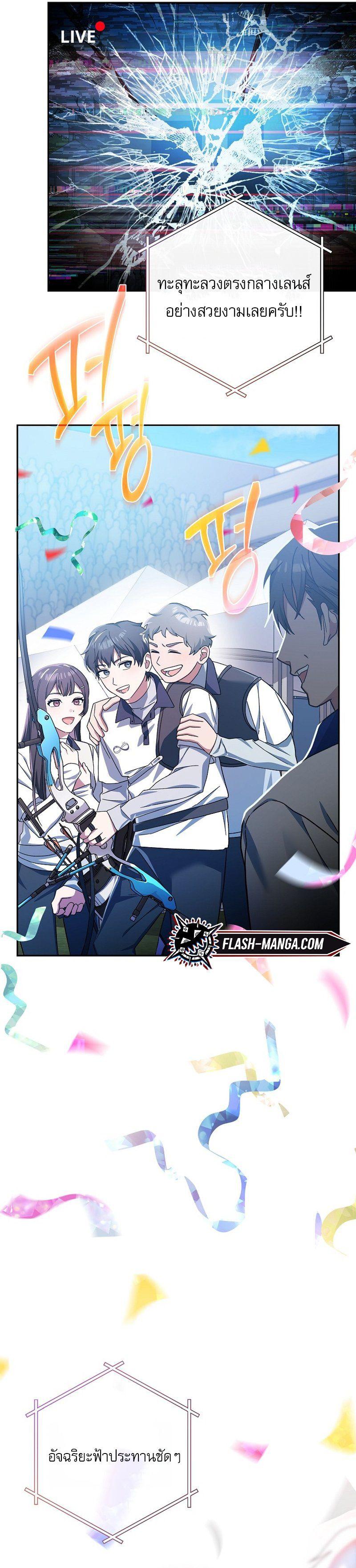 Manga-lc-com อ่านมังงะ อ่านการ์ตูน ออนไลน์ ฟรี Genius Archer’s Streaming ตอนที่ 1 2 3 4 5 6 7 8 9 10 11 12 13 14 ฟรี ไม่มีโฆษณา Manga-lc - อ่าน มังงะ อ่าน การ์ตูน ออนไลน์ อ่านมังงะ ฟรี