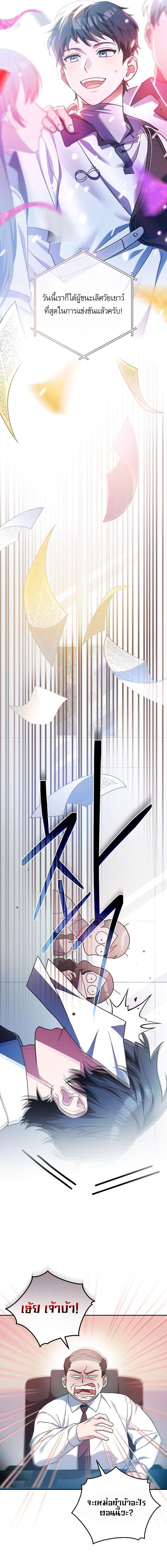 Manga-lc-com อ่านมังงะ อ่านการ์ตูน ออนไลน์ ฟรี Genius Archer’s Streaming ตอนที่ 1 2 3 4 5 6 7 8 9 10 11 12 13 14 ฟรี ไม่มีโฆษณา Manga-lc - อ่าน มังงะ อ่าน การ์ตูน ออนไลน์ อ่านมังงะ ฟรี