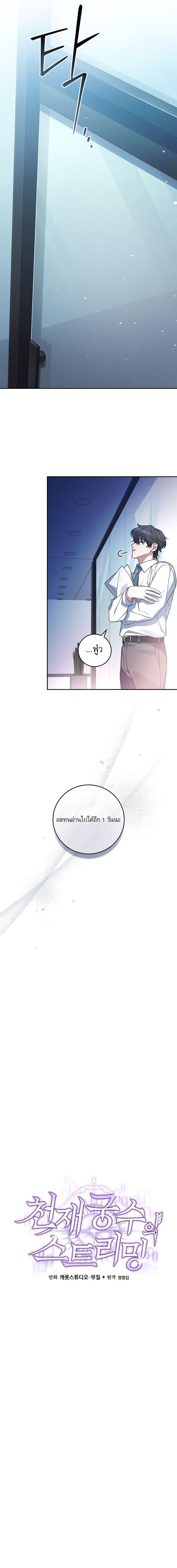 Manga-lc-com อ่านมังงะ อ่านการ์ตูน ออนไลน์ ฟรี Genius Archer’s Streaming ตอนที่ 1 2 3 4 5 6 7 8 9 10 11 12 13 14 ฟรี ไม่มีโฆษณา Manga-lc - อ่าน มังงะ อ่าน การ์ตูน ออนไลน์ อ่านมังงะ ฟรี