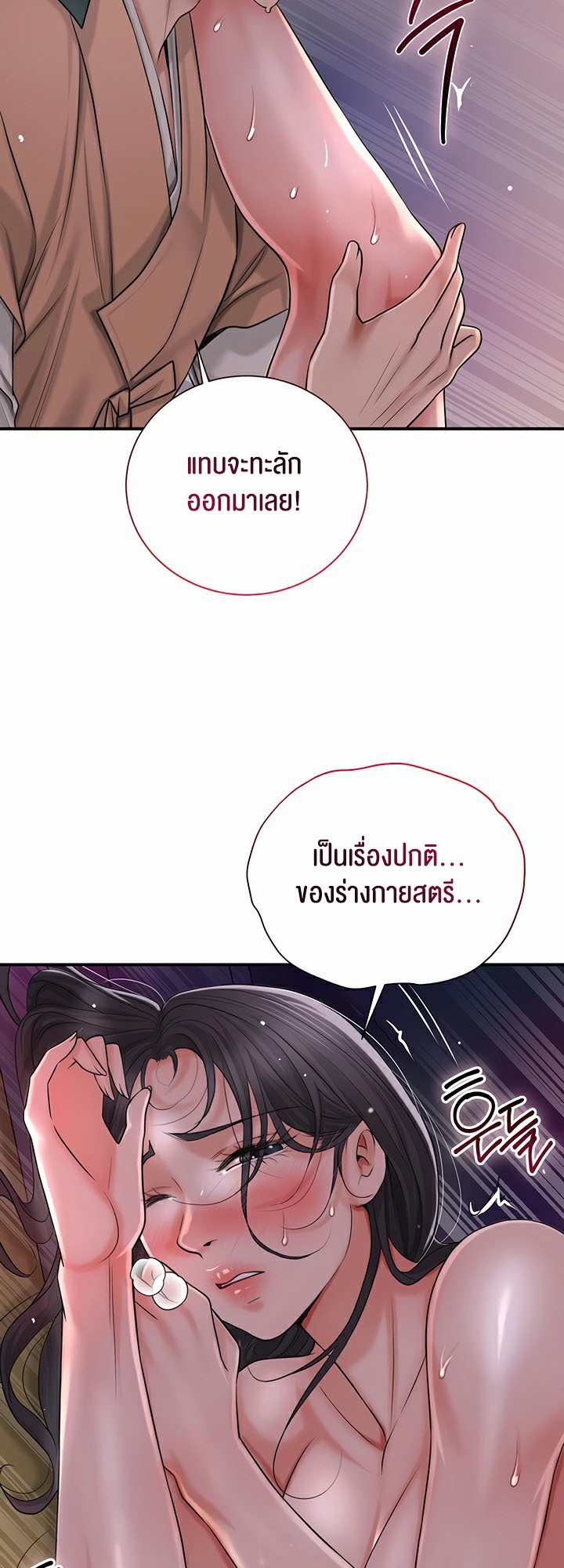 Doujin-Lc- อ่าน โดจิน มังฮวา เกาหลี ญี่ปุ่น จีน แปลไทย Brothe ตอนที่ 1 2 3 4 5 6 7 8 9 10 11 12 13 14 ฟรี ไม่มีโฆษณา อ่าน โดจิน Manhwa เกาหลี ญี่ปุ่น จีน เรามีครบ คัดมาให้เน้นๆ โดจิน 18+ รับประกันความฟินโดย  Doujin Lc