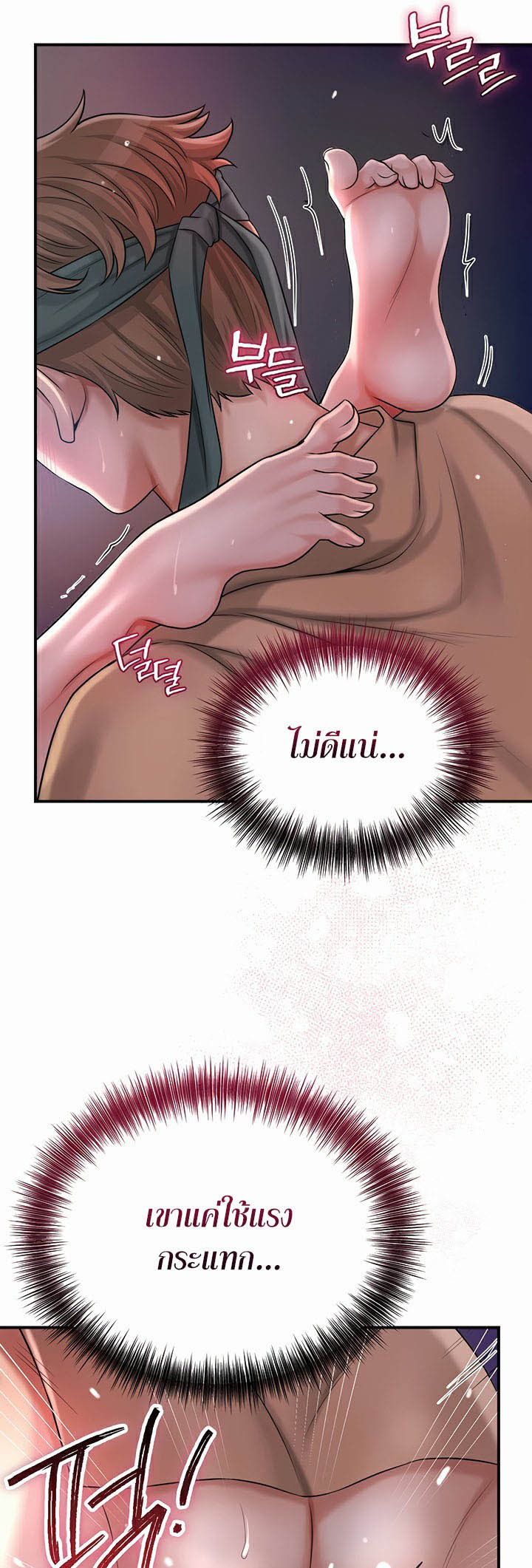 Doujin-Lc- อ่าน โดจิน มังฮวา เกาหลี ญี่ปุ่น จีน แปลไทย Brothe ตอนที่ 1 2 3 4 5 6 7 8 9 10 11 12 13 14 ฟรี ไม่มีโฆษณา อ่าน โดจิน Manhwa เกาหลี ญี่ปุ่น จีน เรามีครบ คัดมาให้เน้นๆ โดจิน 18+ รับประกันความฟินโดย  Doujin Lc