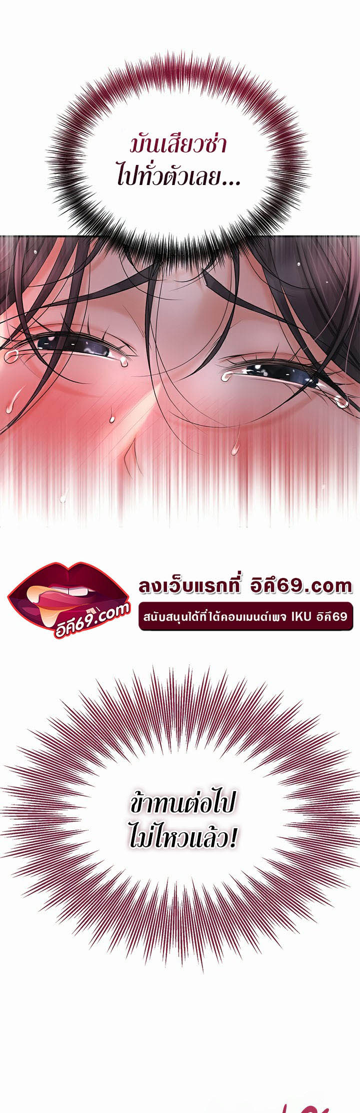 Doujin-Lc- อ่าน โดจิน มังฮวา เกาหลี ญี่ปุ่น จีน แปลไทย Brothe ตอนที่ 1 2 3 4 5 6 7 8 9 10 11 12 13 14 ฟรี ไม่มีโฆษณา อ่าน โดจิน Manhwa เกาหลี ญี่ปุ่น จีน เรามีครบ คัดมาให้เน้นๆ โดจิน 18+ รับประกันความฟินโดย  Doujin Lc