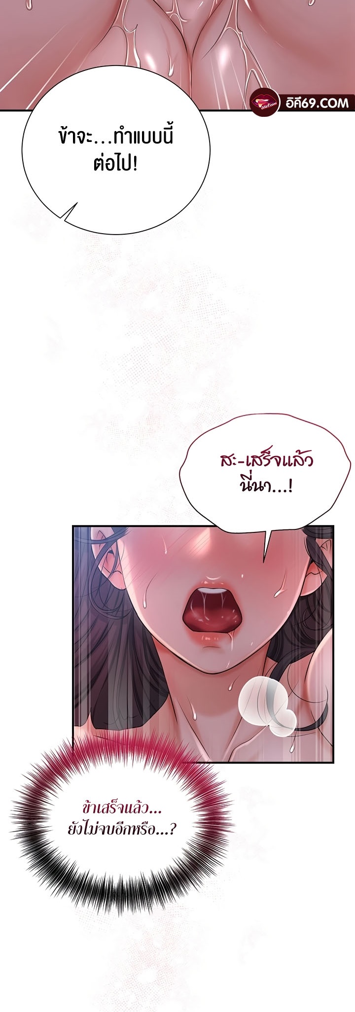 Doujin-Lc- อ่าน โดจิน มังฮวา เกาหลี ญี่ปุ่น จีน แปลไทย Brothe ตอนที่ 1 2 3 4 5 6 7 8 9 10 11 12 13 14 ฟรี ไม่มีโฆษณา อ่าน โดจิน Manhwa เกาหลี ญี่ปุ่น จีน เรามีครบ คัดมาให้เน้นๆ โดจิน 18+ รับประกันความฟินโดย  Doujin Lc