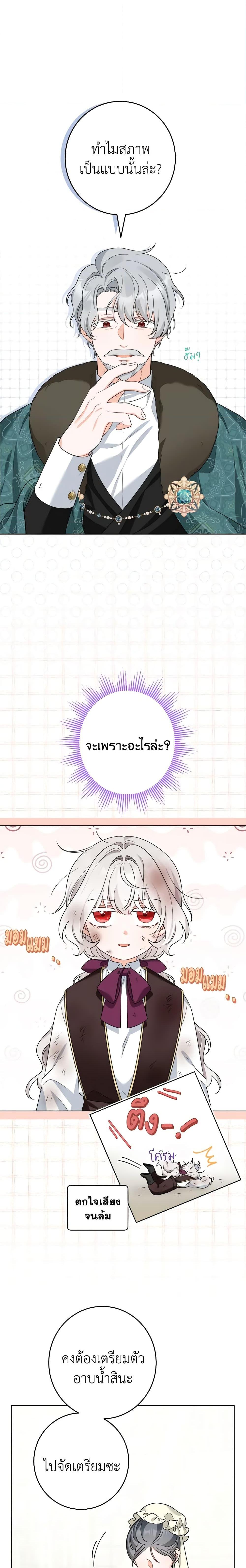 Manga-lc-com อ่านมังงะ อ่านการ์ตูน ออนไลน์ ฟรี The Male Lead is in Charge of the Successor ตอนที่ 1 2 3 4 5 6 7 8 9 10 11 12 13 14 ฟรี ไม่มีโฆษณา Manga-lc - อ่าน มังงะ อ่าน การ์ตูน ออนไลน์ อ่านมังงะ ฟรี