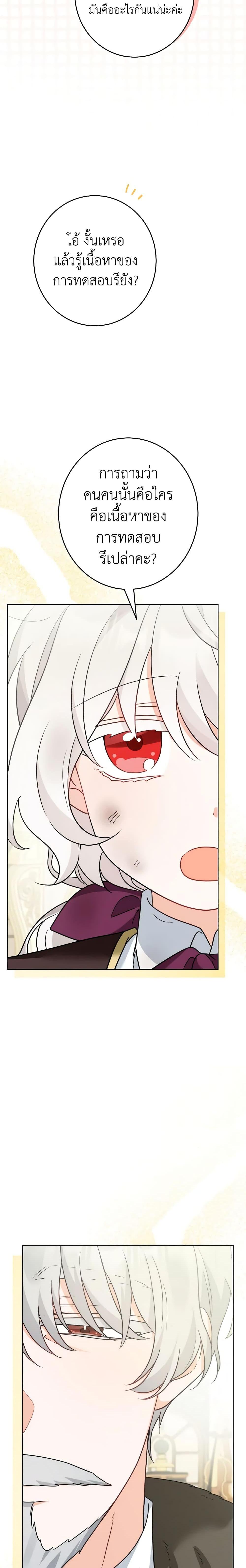 Manga-lc-com อ่านมังงะ อ่านการ์ตูน ออนไลน์ ฟรี The Male Lead is in Charge of the Successor ตอนที่ 1 2 3 4 5 6 7 8 9 10 11 12 13 14 ฟรี ไม่มีโฆษณา Manga-lc - อ่าน มังงะ อ่าน การ์ตูน ออนไลน์ อ่านมังงะ ฟรี