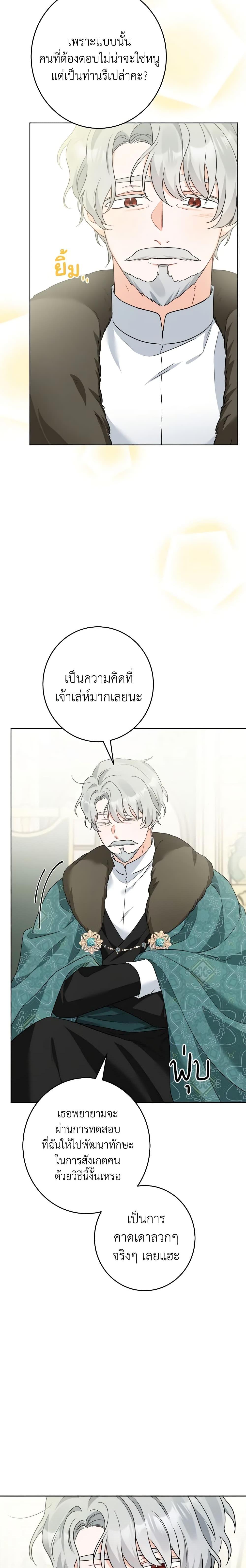 Manga-lc-com อ่านมังงะ อ่านการ์ตูน ออนไลน์ ฟรี The Male Lead is in Charge of the Successor ตอนที่ 1 2 3 4 5 6 7 8 9 10 11 12 13 14 ฟรี ไม่มีโฆษณา Manga-lc - อ่าน มังงะ อ่าน การ์ตูน ออนไลน์ อ่านมังงะ ฟรี