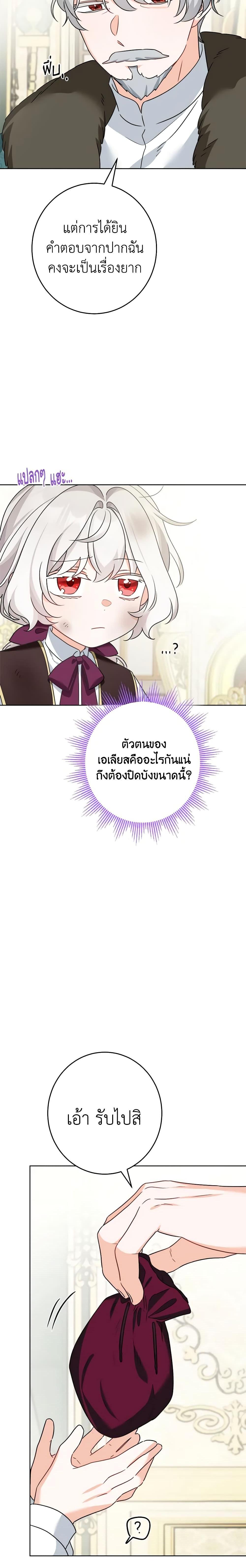 Manga-lc-com อ่านมังงะ อ่านการ์ตูน ออนไลน์ ฟรี The Male Lead is in Charge of the Successor ตอนที่ 1 2 3 4 5 6 7 8 9 10 11 12 13 14 ฟรี ไม่มีโฆษณา Manga-lc - อ่าน มังงะ อ่าน การ์ตูน ออนไลน์ อ่านมังงะ ฟรี