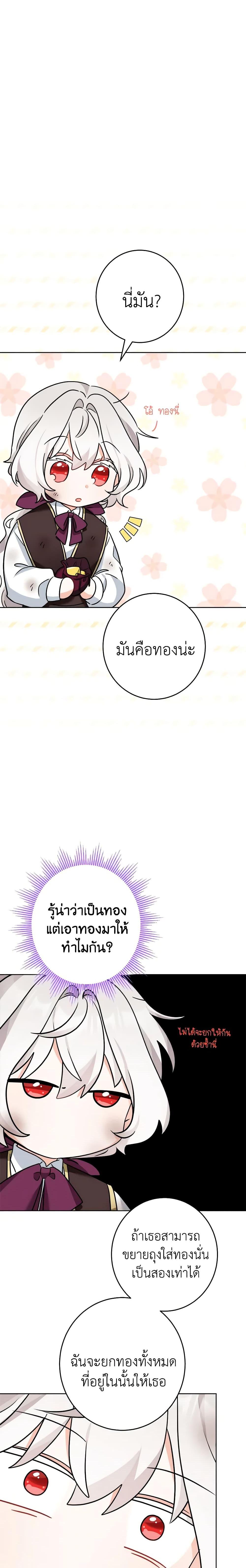 Manga-lc-com อ่านมังงะ อ่านการ์ตูน ออนไลน์ ฟรี The Male Lead is in Charge of the Successor ตอนที่ 1 2 3 4 5 6 7 8 9 10 11 12 13 14 ฟรี ไม่มีโฆษณา Manga-lc - อ่าน มังงะ อ่าน การ์ตูน ออนไลน์ อ่านมังงะ ฟรี