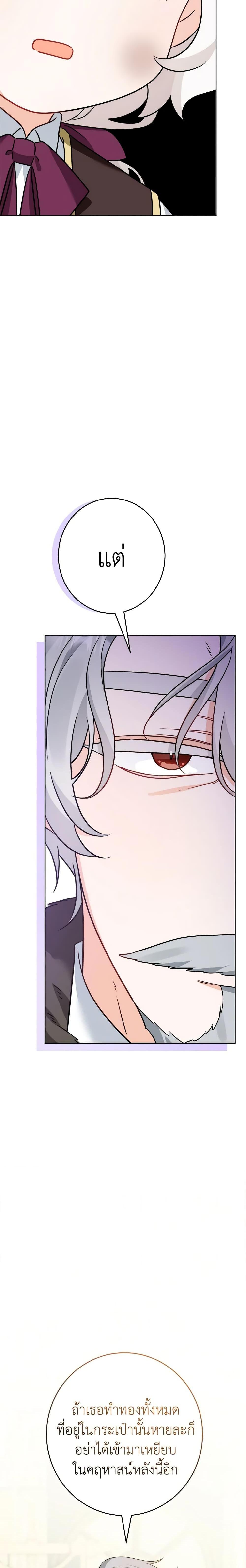 Manga-lc-com อ่านมังงะ อ่านการ์ตูน ออนไลน์ ฟรี The Male Lead is in Charge of the Successor ตอนที่ 1 2 3 4 5 6 7 8 9 10 11 12 13 14 ฟรี ไม่มีโฆษณา Manga-lc - อ่าน มังงะ อ่าน การ์ตูน ออนไลน์ อ่านมังงะ ฟรี