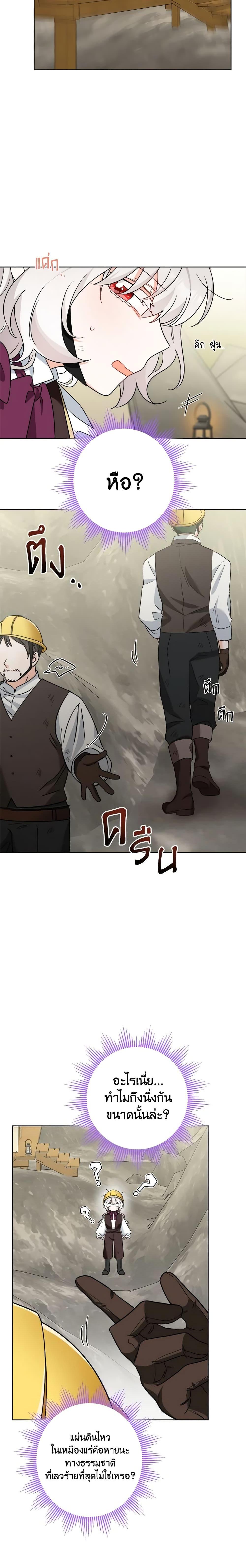 Manga-lc-com อ่านมังงะ อ่านการ์ตูน ออนไลน์ ฟรี The Male Lead is in Charge of the Successor ตอนที่ 1 2 3 4 5 6 7 8 9 10 11 12 13 14 ฟรี ไม่มีโฆษณา Manga-lc - อ่าน มังงะ อ่าน การ์ตูน ออนไลน์ อ่านมังงะ ฟรี