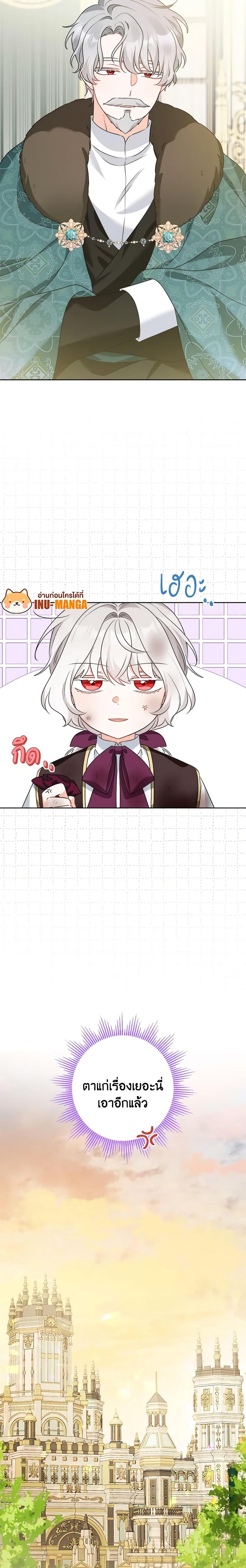 Manga-lc-com อ่านมังงะ อ่านการ์ตูน ออนไลน์ ฟรี The Male Lead is in Charge of the Successor ตอนที่ 1 2 3 4 5 6 7 8 9 10 11 12 13 14 ฟรี ไม่มีโฆษณา Manga-lc - อ่าน มังงะ อ่าน การ์ตูน ออนไลน์ อ่านมังงะ ฟรี