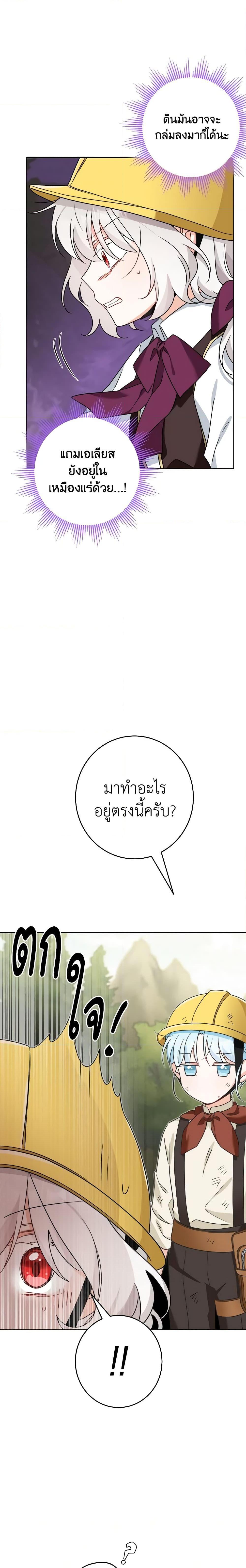 Manga-lc-com อ่านมังงะ อ่านการ์ตูน ออนไลน์ ฟรี The Male Lead is in Charge of the Successor ตอนที่ 1 2 3 4 5 6 7 8 9 10 11 12 13 14 ฟรี ไม่มีโฆษณา Manga-lc - อ่าน มังงะ อ่าน การ์ตูน ออนไลน์ อ่านมังงะ ฟรี