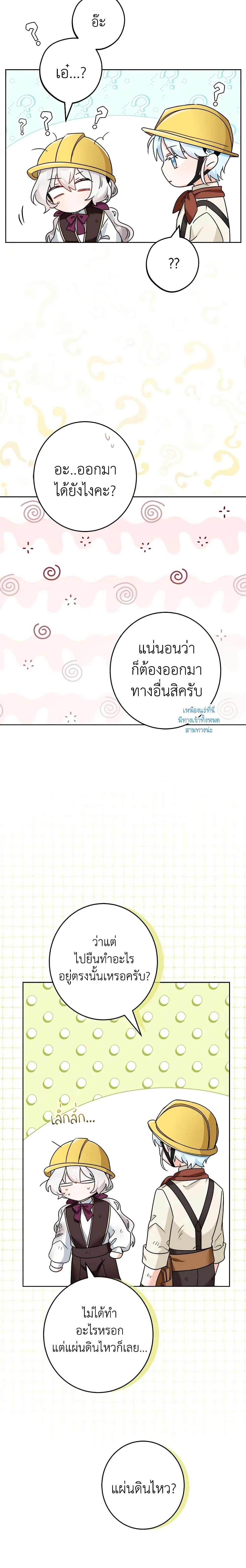 Manga-lc-com อ่านมังงะ อ่านการ์ตูน ออนไลน์ ฟรี The Male Lead is in Charge of the Successor ตอนที่ 1 2 3 4 5 6 7 8 9 10 11 12 13 14 ฟรี ไม่มีโฆษณา Manga-lc - อ่าน มังงะ อ่าน การ์ตูน ออนไลน์ อ่านมังงะ ฟรี