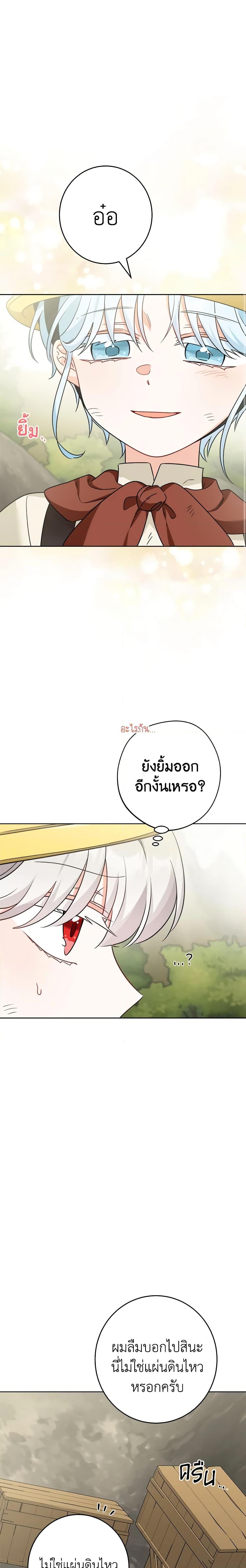 Manga-lc-com อ่านมังงะ อ่านการ์ตูน ออนไลน์ ฟรี The Male Lead is in Charge of the Successor ตอนที่ 1 2 3 4 5 6 7 8 9 10 11 12 13 14 ฟรี ไม่มีโฆษณา Manga-lc - อ่าน มังงะ อ่าน การ์ตูน ออนไลน์ อ่านมังงะ ฟรี