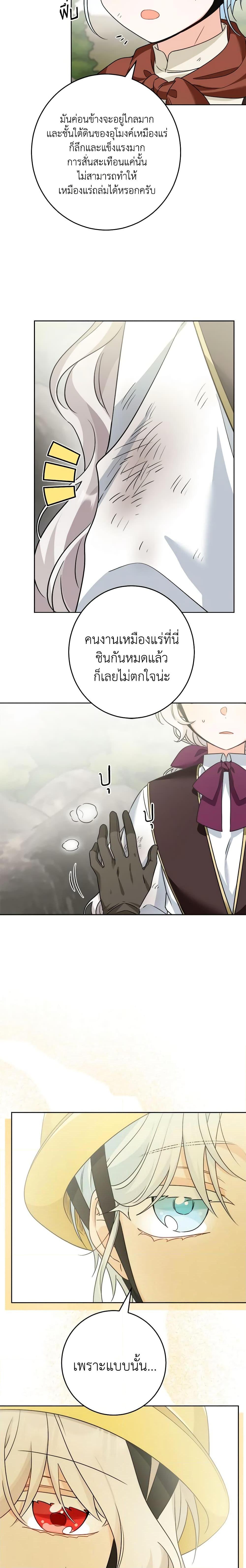 Manga-lc-com อ่านมังงะ อ่านการ์ตูน ออนไลน์ ฟรี The Male Lead is in Charge of the Successor ตอนที่ 1 2 3 4 5 6 7 8 9 10 11 12 13 14 ฟรี ไม่มีโฆษณา Manga-lc - อ่าน มังงะ อ่าน การ์ตูน ออนไลน์ อ่านมังงะ ฟรี