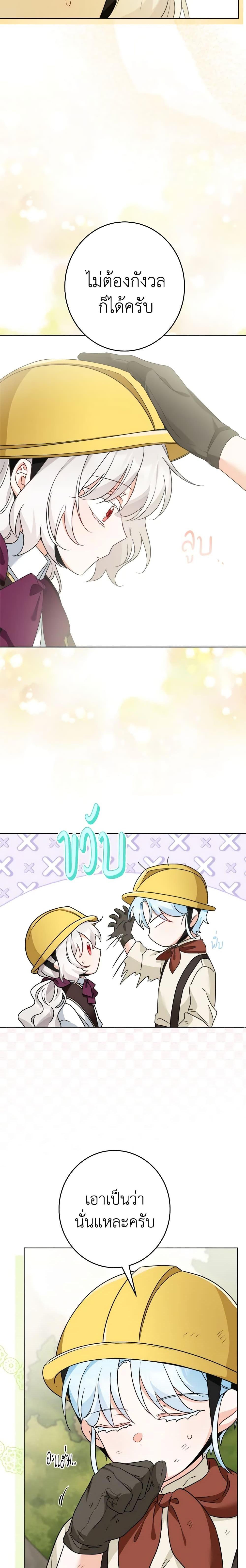 Manga-lc-com อ่านมังงะ อ่านการ์ตูน ออนไลน์ ฟรี The Male Lead is in Charge of the Successor ตอนที่ 1 2 3 4 5 6 7 8 9 10 11 12 13 14 ฟรี ไม่มีโฆษณา Manga-lc - อ่าน มังงะ อ่าน การ์ตูน ออนไลน์ อ่านมังงะ ฟรี