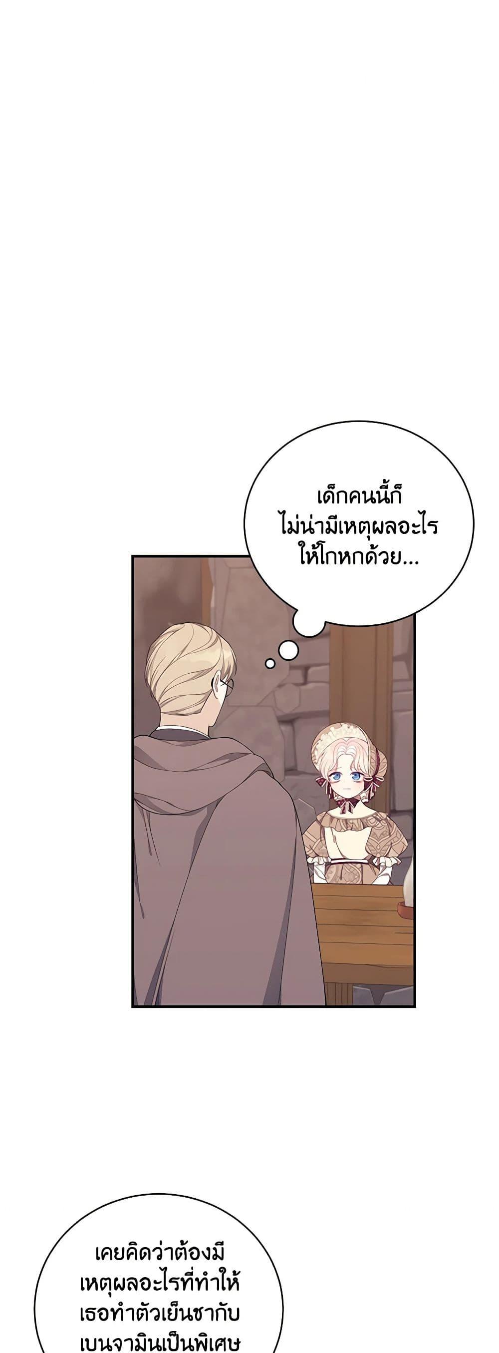 Manga-lc-com อ่านมังงะ อ่านการ์ตูน ออนไลน์ ฟรี I Only Came to Find My Dad ตอนที่ 1 2 3 4 5 6 7 8 9 10 11 12 13 14 ฟรี ไม่มีโฆษณา Manga-lc - อ่าน มังงะ อ่าน การ์ตูน ออนไลน์ อ่านมังงะ ฟรี