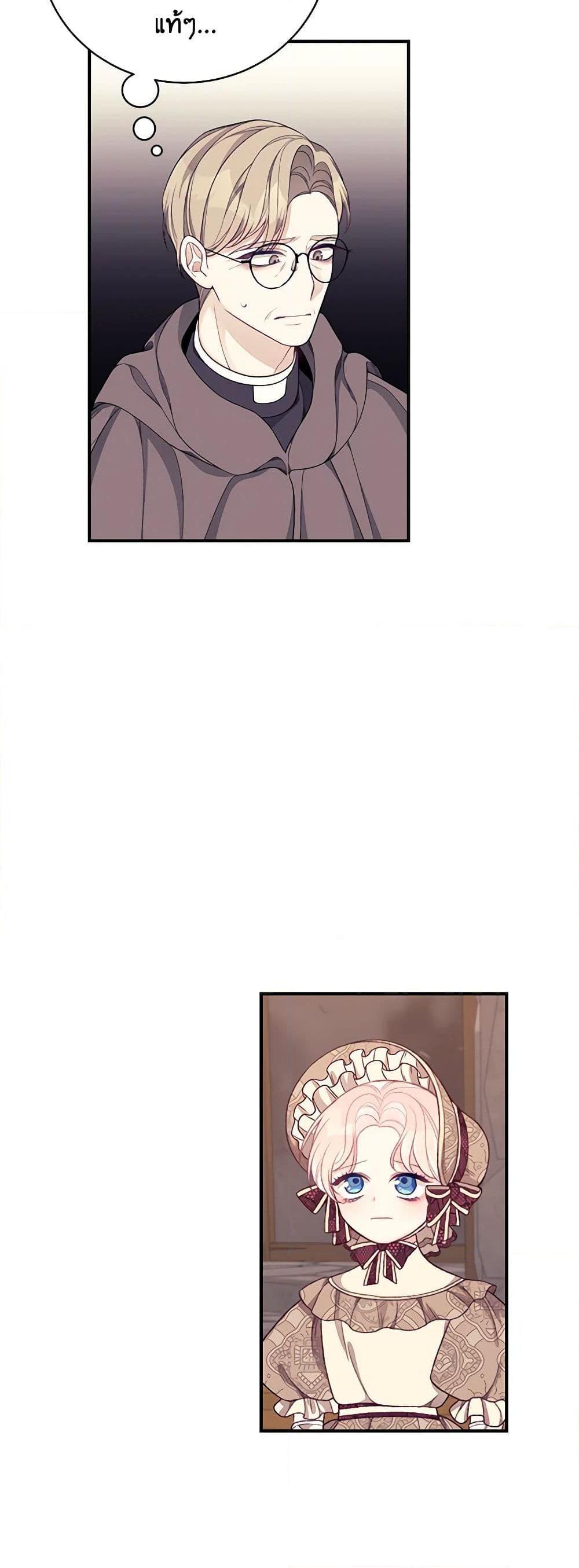 Manga-lc-com อ่านมังงะ อ่านการ์ตูน ออนไลน์ ฟรี I Only Came to Find My Dad ตอนที่ 1 2 3 4 5 6 7 8 9 10 11 12 13 14 ฟรี ไม่มีโฆษณา Manga-lc - อ่าน มังงะ อ่าน การ์ตูน ออนไลน์ อ่านมังงะ ฟรี