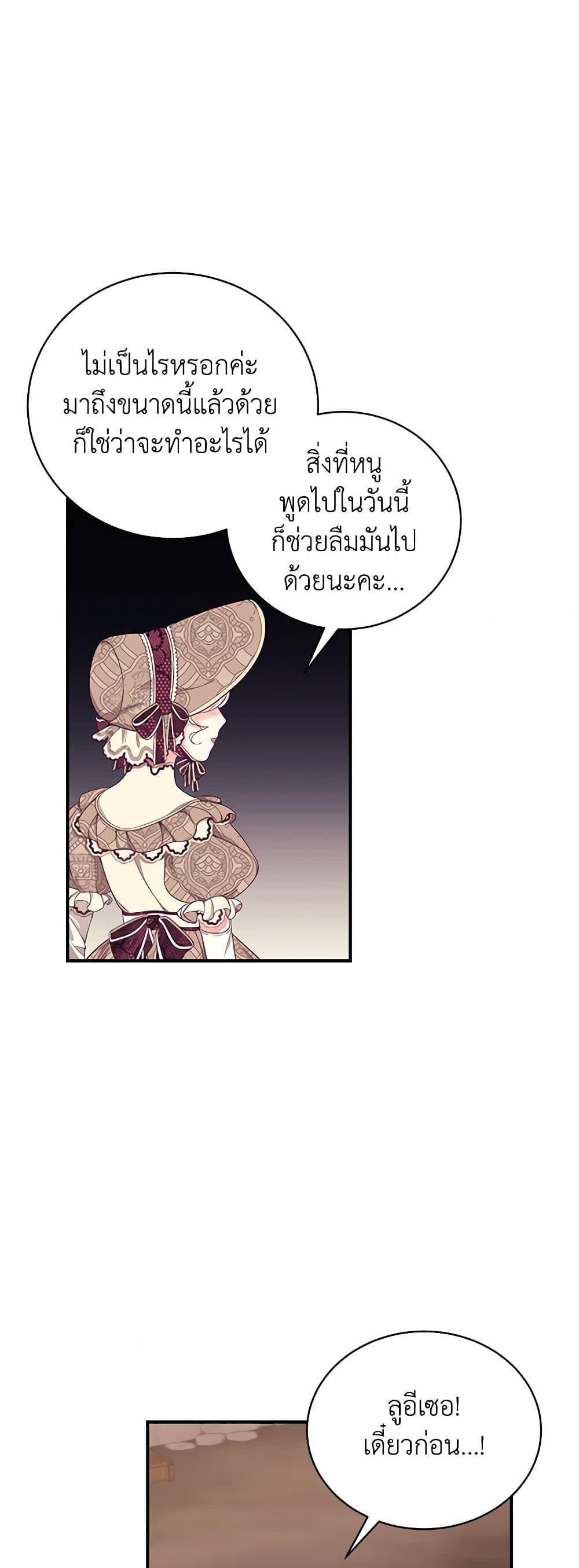 Manga-lc-com อ่านมังงะ อ่านการ์ตูน ออนไลน์ ฟรี I Only Came to Find My Dad ตอนที่ 1 2 3 4 5 6 7 8 9 10 11 12 13 14 ฟรี ไม่มีโฆษณา Manga-lc - อ่าน มังงะ อ่าน การ์ตูน ออนไลน์ อ่านมังงะ ฟรี