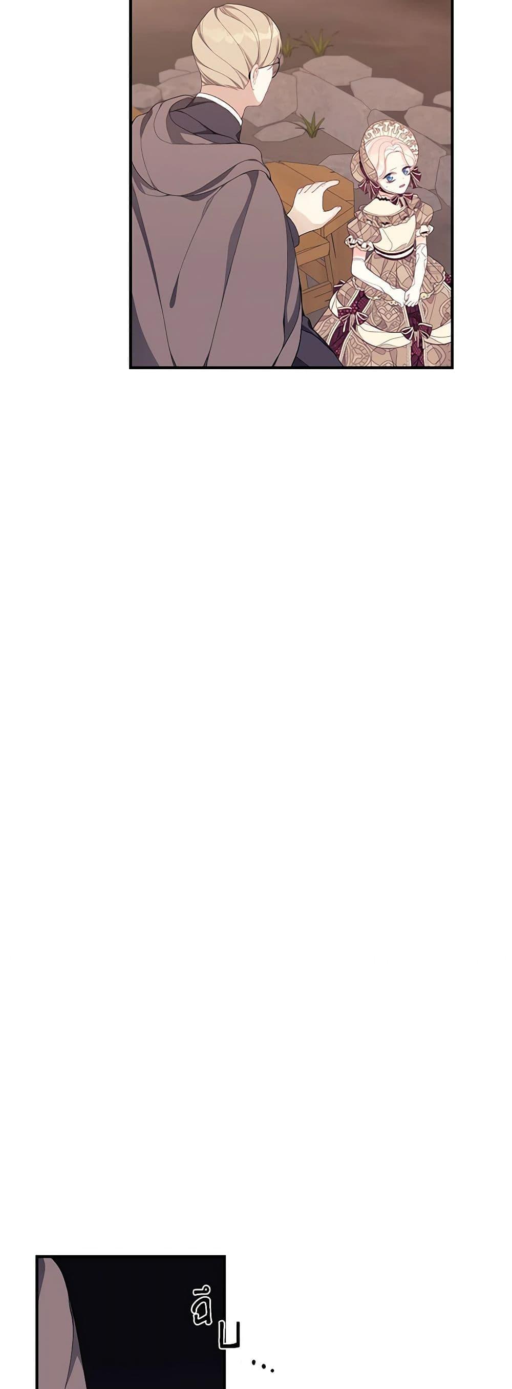 Manga-lc-com อ่านมังงะ อ่านการ์ตูน ออนไลน์ ฟรี I Only Came to Find My Dad ตอนที่ 1 2 3 4 5 6 7 8 9 10 11 12 13 14 ฟรี ไม่มีโฆษณา Manga-lc - อ่าน มังงะ อ่าน การ์ตูน ออนไลน์ อ่านมังงะ ฟรี