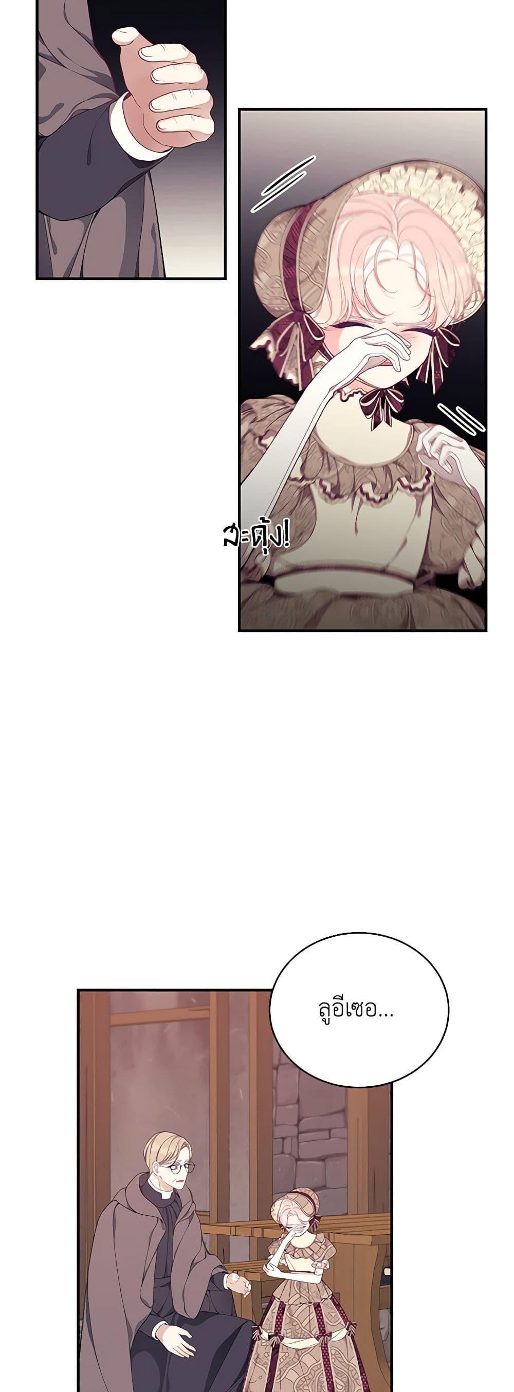 Manga-lc-com อ่านมังงะ อ่านการ์ตูน ออนไลน์ ฟรี I Only Came to Find My Dad ตอนที่ 1 2 3 4 5 6 7 8 9 10 11 12 13 14 ฟรี ไม่มีโฆษณา Manga-lc - อ่าน มังงะ อ่าน การ์ตูน ออนไลน์ อ่านมังงะ ฟรี