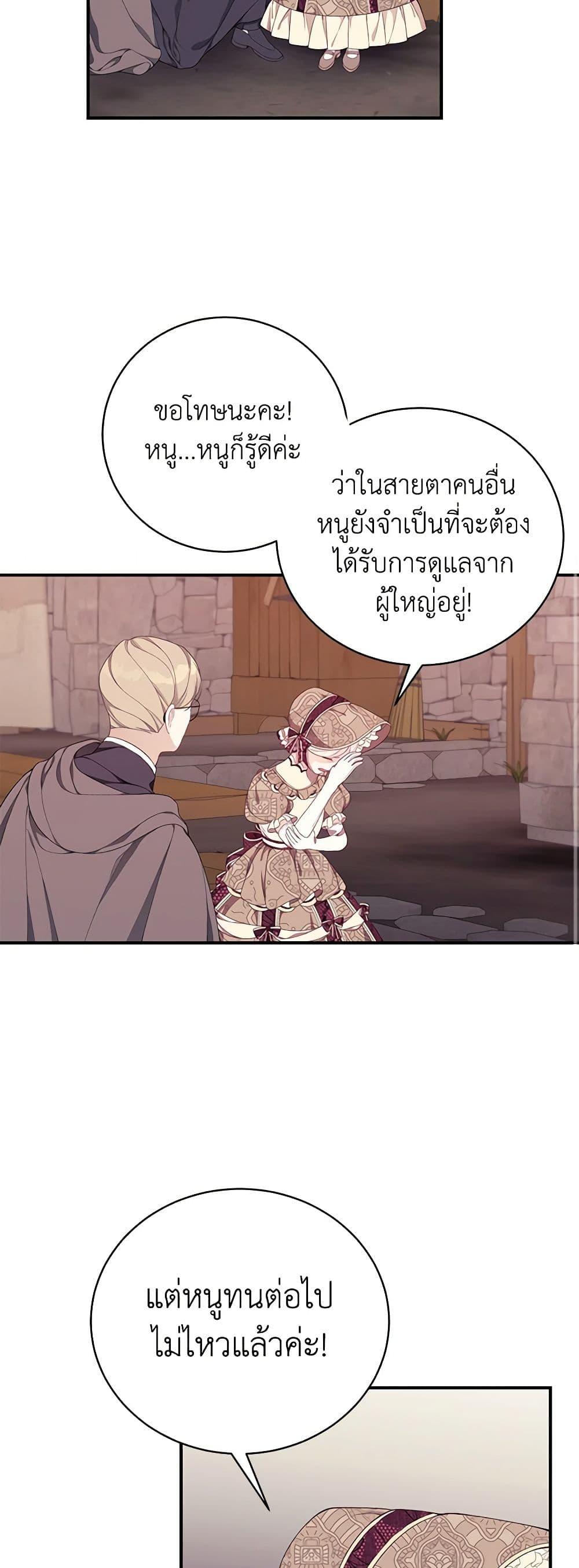 Manga-lc-com อ่านมังงะ อ่านการ์ตูน ออนไลน์ ฟรี I Only Came to Find My Dad ตอนที่ 1 2 3 4 5 6 7 8 9 10 11 12 13 14 ฟรี ไม่มีโฆษณา Manga-lc - อ่าน มังงะ อ่าน การ์ตูน ออนไลน์ อ่านมังงะ ฟรี
