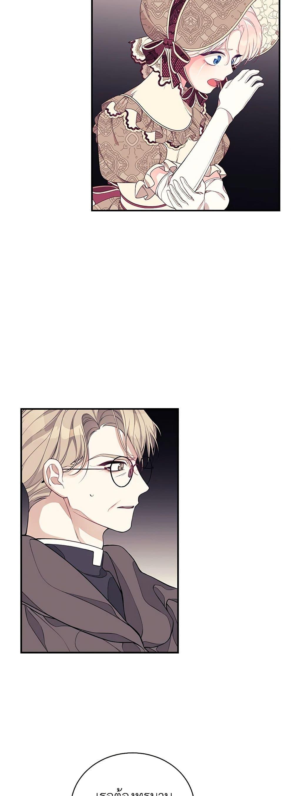 Manga-lc-com อ่านมังงะ อ่านการ์ตูน ออนไลน์ ฟรี I Only Came to Find My Dad ตอนที่ 1 2 3 4 5 6 7 8 9 10 11 12 13 14 ฟรี ไม่มีโฆษณา Manga-lc - อ่าน มังงะ อ่าน การ์ตูน ออนไลน์ อ่านมังงะ ฟรี