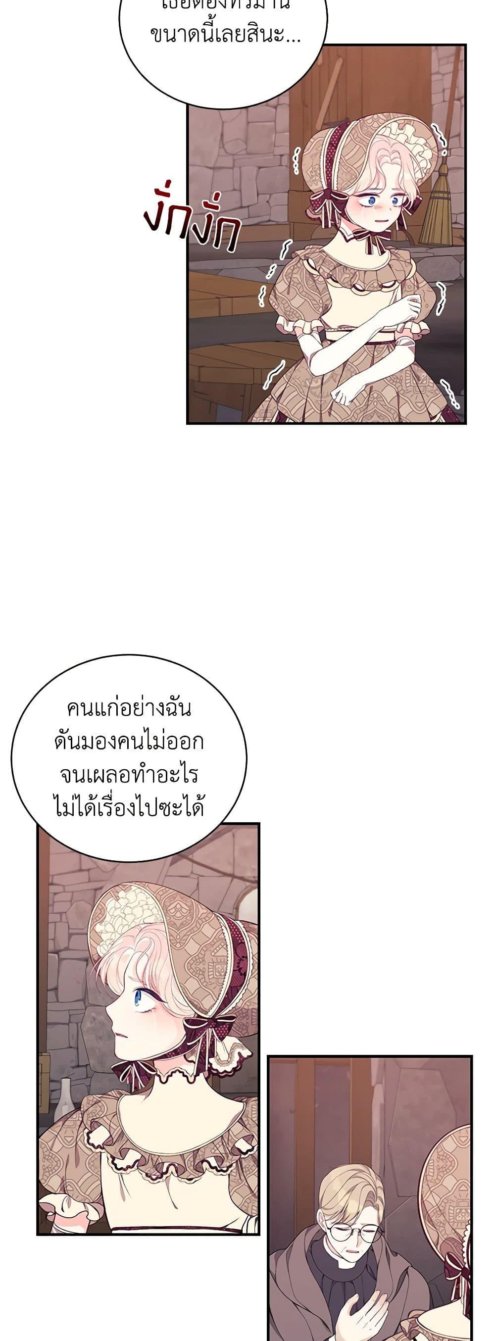 Manga-lc-com อ่านมังงะ อ่านการ์ตูน ออนไลน์ ฟรี I Only Came to Find My Dad ตอนที่ 1 2 3 4 5 6 7 8 9 10 11 12 13 14 ฟรี ไม่มีโฆษณา Manga-lc - อ่าน มังงะ อ่าน การ์ตูน ออนไลน์ อ่านมังงะ ฟรี