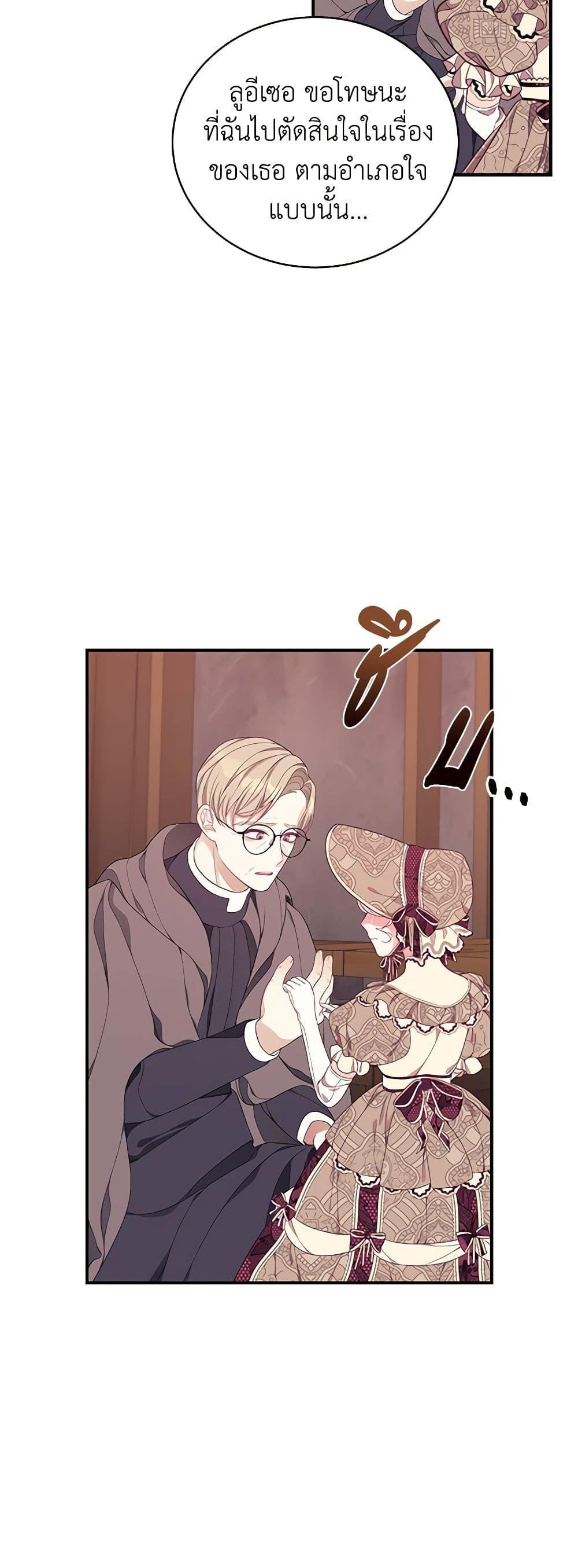 Manga-lc-com อ่านมังงะ อ่านการ์ตูน ออนไลน์ ฟรี I Only Came to Find My Dad ตอนที่ 1 2 3 4 5 6 7 8 9 10 11 12 13 14 ฟรี ไม่มีโฆษณา Manga-lc - อ่าน มังงะ อ่าน การ์ตูน ออนไลน์ อ่านมังงะ ฟรี