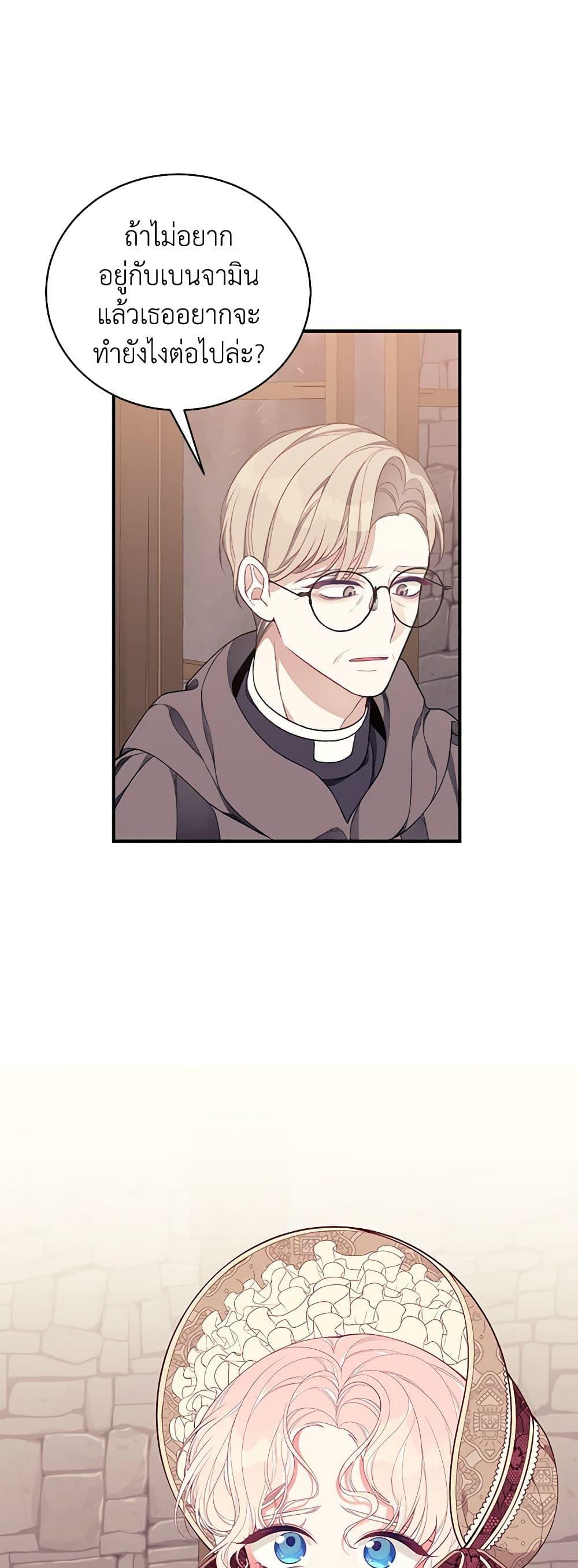 Manga-lc-com อ่านมังงะ อ่านการ์ตูน ออนไลน์ ฟรี I Only Came to Find My Dad ตอนที่ 1 2 3 4 5 6 7 8 9 10 11 12 13 14 ฟรี ไม่มีโฆษณา Manga-lc - อ่าน มังงะ อ่าน การ์ตูน ออนไลน์ อ่านมังงะ ฟรี