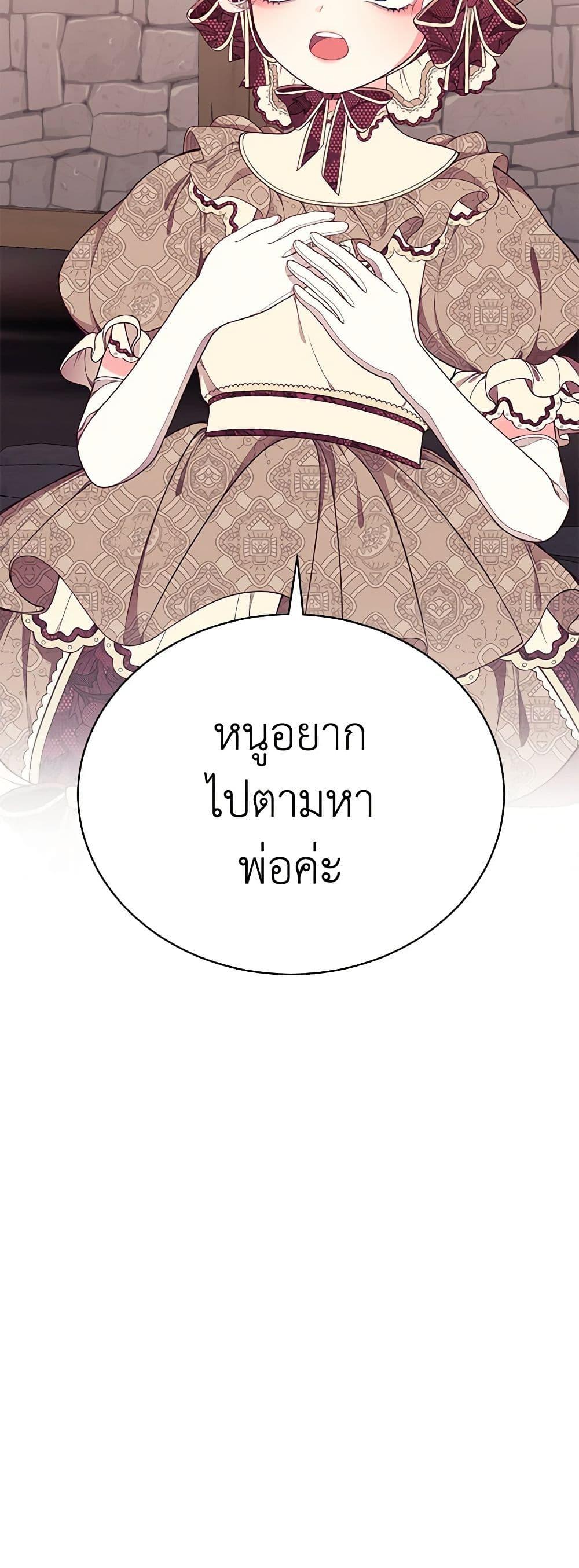 Manga-lc-com อ่านมังงะ อ่านการ์ตูน ออนไลน์ ฟรี I Only Came to Find My Dad ตอนที่ 1 2 3 4 5 6 7 8 9 10 11 12 13 14 ฟรี ไม่มีโฆษณา Manga-lc - อ่าน มังงะ อ่าน การ์ตูน ออนไลน์ อ่านมังงะ ฟรี