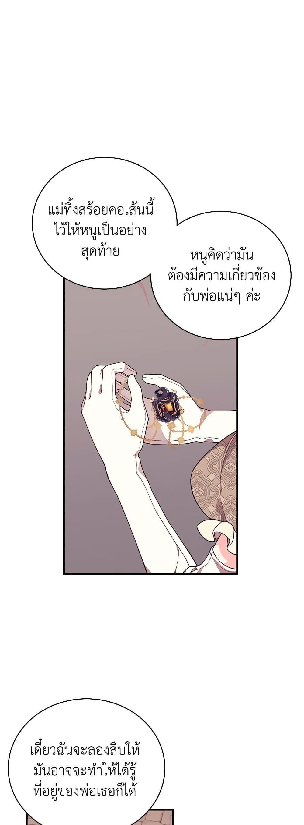 Manga-lc-com อ่านมังงะ อ่านการ์ตูน ออนไลน์ ฟรี I Only Came to Find My Dad ตอนที่ 1 2 3 4 5 6 7 8 9 10 11 12 13 14 ฟรี ไม่มีโฆษณา Manga-lc - อ่าน มังงะ อ่าน การ์ตูน ออนไลน์ อ่านมังงะ ฟรี