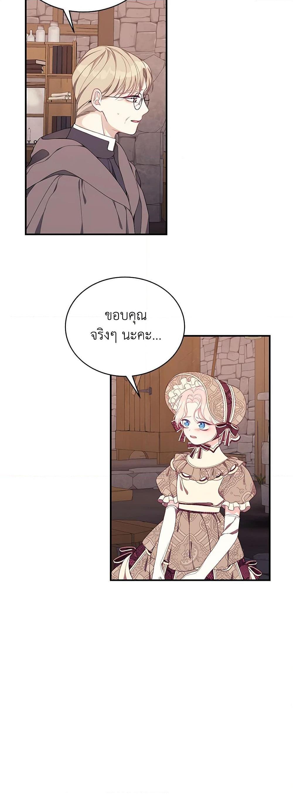 Manga-lc-com อ่านมังงะ อ่านการ์ตูน ออนไลน์ ฟรี I Only Came to Find My Dad ตอนที่ 1 2 3 4 5 6 7 8 9 10 11 12 13 14 ฟรี ไม่มีโฆษณา Manga-lc - อ่าน มังงะ อ่าน การ์ตูน ออนไลน์ อ่านมังงะ ฟรี