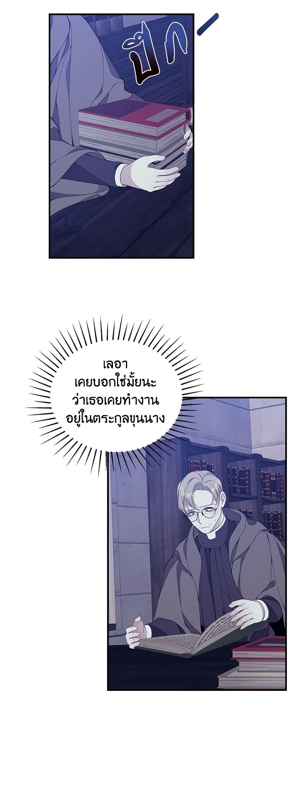 Manga-lc-com อ่านมังงะ อ่านการ์ตูน ออนไลน์ ฟรี I Only Came to Find My Dad ตอนที่ 1 2 3 4 5 6 7 8 9 10 11 12 13 14 ฟรี ไม่มีโฆษณา Manga-lc - อ่าน มังงะ อ่าน การ์ตูน ออนไลน์ อ่านมังงะ ฟรี