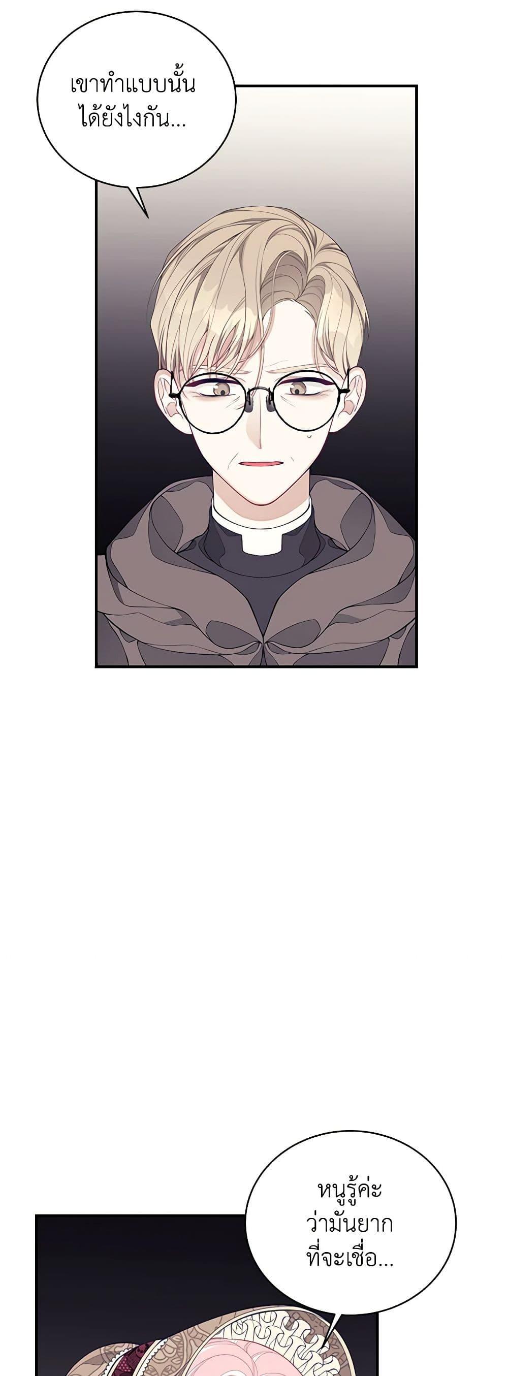 Manga-lc-com อ่านมังงะ อ่านการ์ตูน ออนไลน์ ฟรี I Only Came to Find My Dad ตอนที่ 1 2 3 4 5 6 7 8 9 10 11 12 13 14 ฟรี ไม่มีโฆษณา Manga-lc - อ่าน มังงะ อ่าน การ์ตูน ออนไลน์ อ่านมังงะ ฟรี