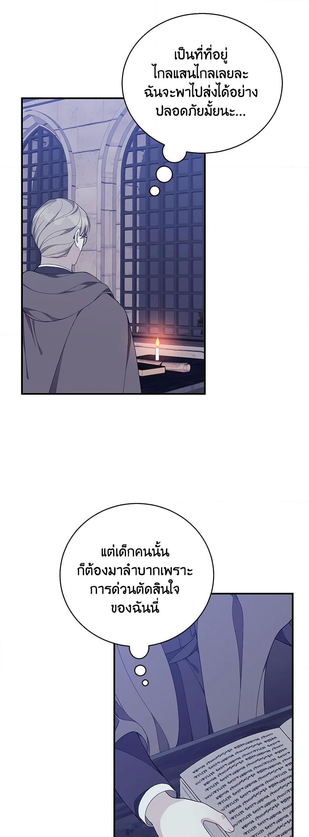 Manga-lc-com อ่านมังงะ อ่านการ์ตูน ออนไลน์ ฟรี I Only Came to Find My Dad ตอนที่ 1 2 3 4 5 6 7 8 9 10 11 12 13 14 ฟรี ไม่มีโฆษณา Manga-lc - อ่าน มังงะ อ่าน การ์ตูน ออนไลน์ อ่านมังงะ ฟรี