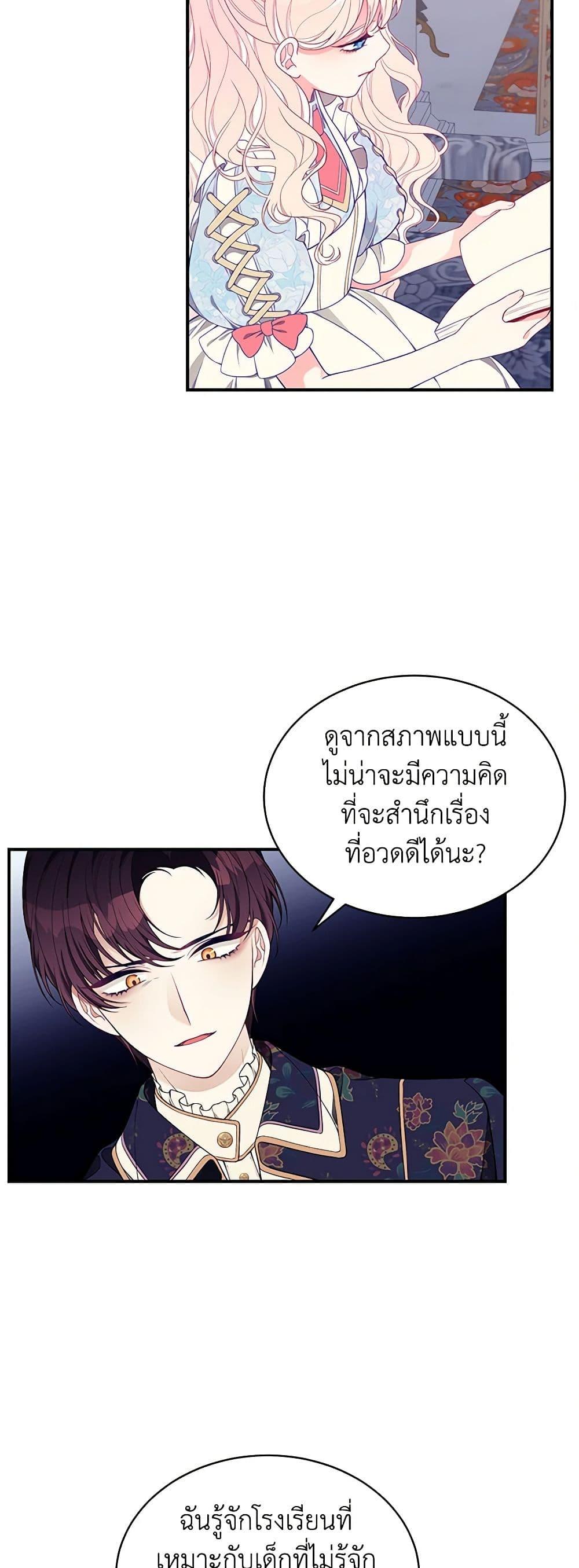 Manga-lc-com อ่านมังงะ อ่านการ์ตูน ออนไลน์ ฟรี I Only Came to Find My Dad ตอนที่ 1 2 3 4 5 6 7 8 9 10 11 12 13 14 ฟรี ไม่มีโฆษณา Manga-lc - อ่าน มังงะ อ่าน การ์ตูน ออนไลน์ อ่านมังงะ ฟรี